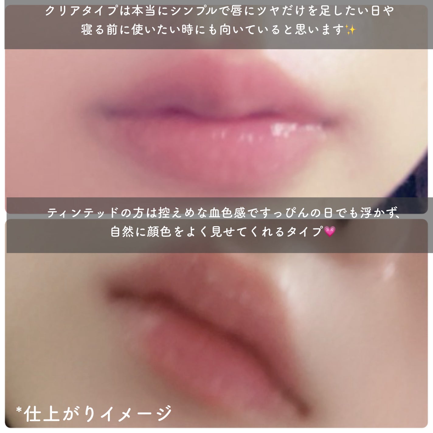 ðmeið on LIPS ã+.ã»êᱞâïžêᱞâïžêᱞ.ã»êᱞâïžêᱞâïžê.ã»êᱞâïžê..ãïŒ4æç®ïŒ