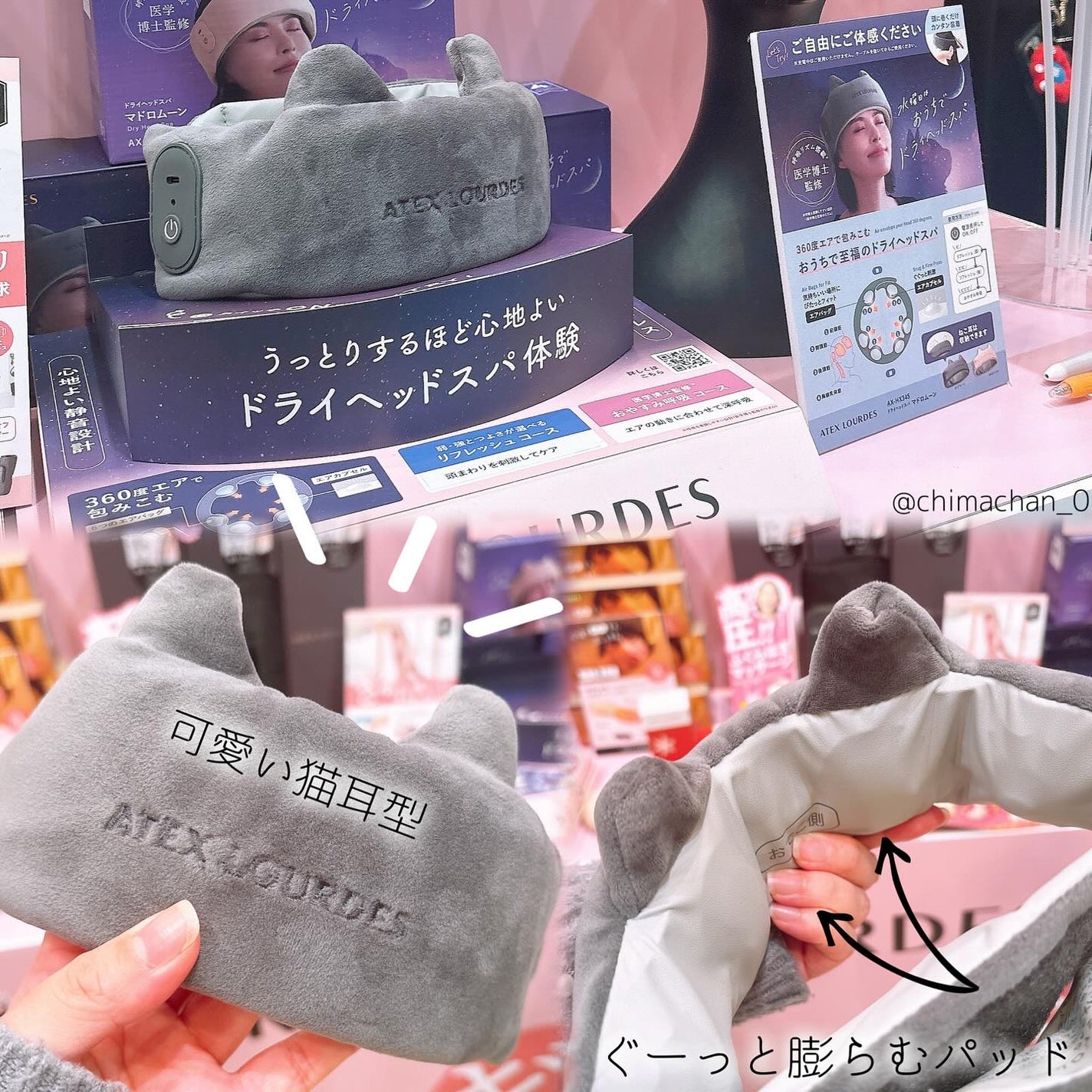 ちまっちゃん🎀フォロバ100 on LIPS 「#PR@loft_cosme【ロフトベストコスメ&ホリデーギフ..」(3枚目)