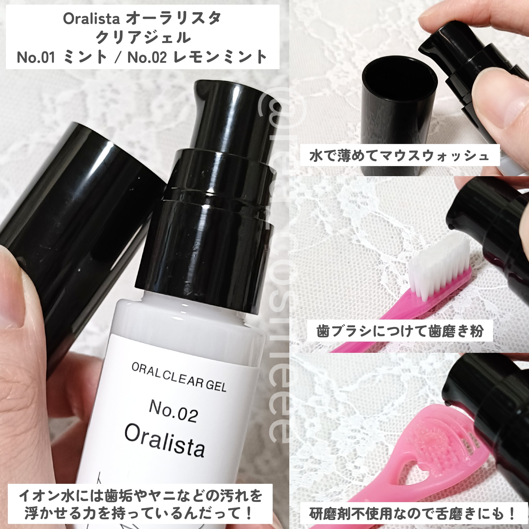 Oralista（オーラリスタ）/水橋保寿堂製薬/オーラルケアを使ったクチコミ（3枚目）