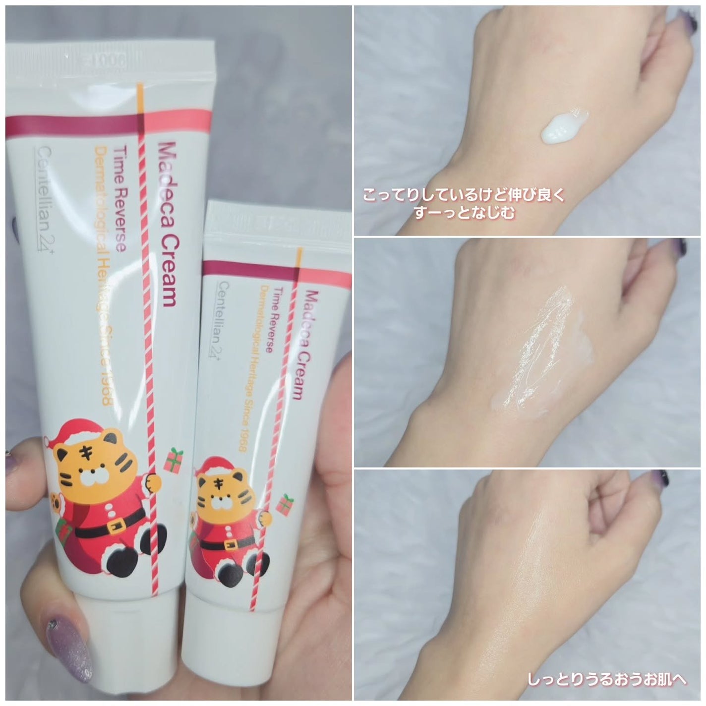 もかちゃん*フォロバ on LIPS 「centellian24(@centellian24_japa..」(4枚目)