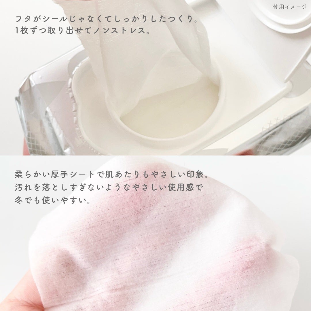 ふくだけ洗顔水シート/ラクイック/化粧水を使ったクチコミ(3枚目)