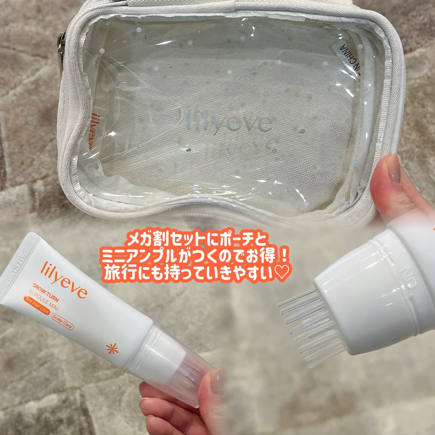 を使ったクチコミ（3枚目）