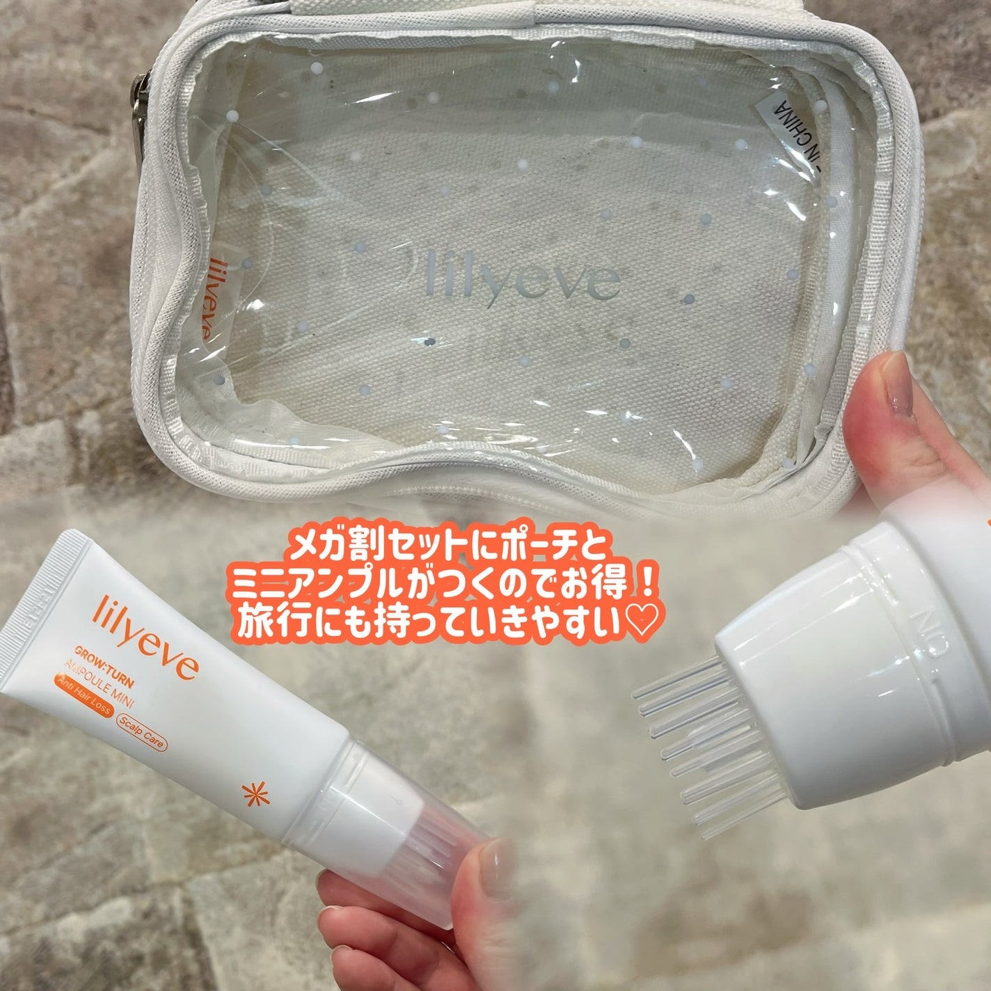 れいこ❤️ on LIPS 「\毎日の頭皮ケアでふんわり髪へ/リリーイブは髪ダメージや頭皮の..」(3枚目)