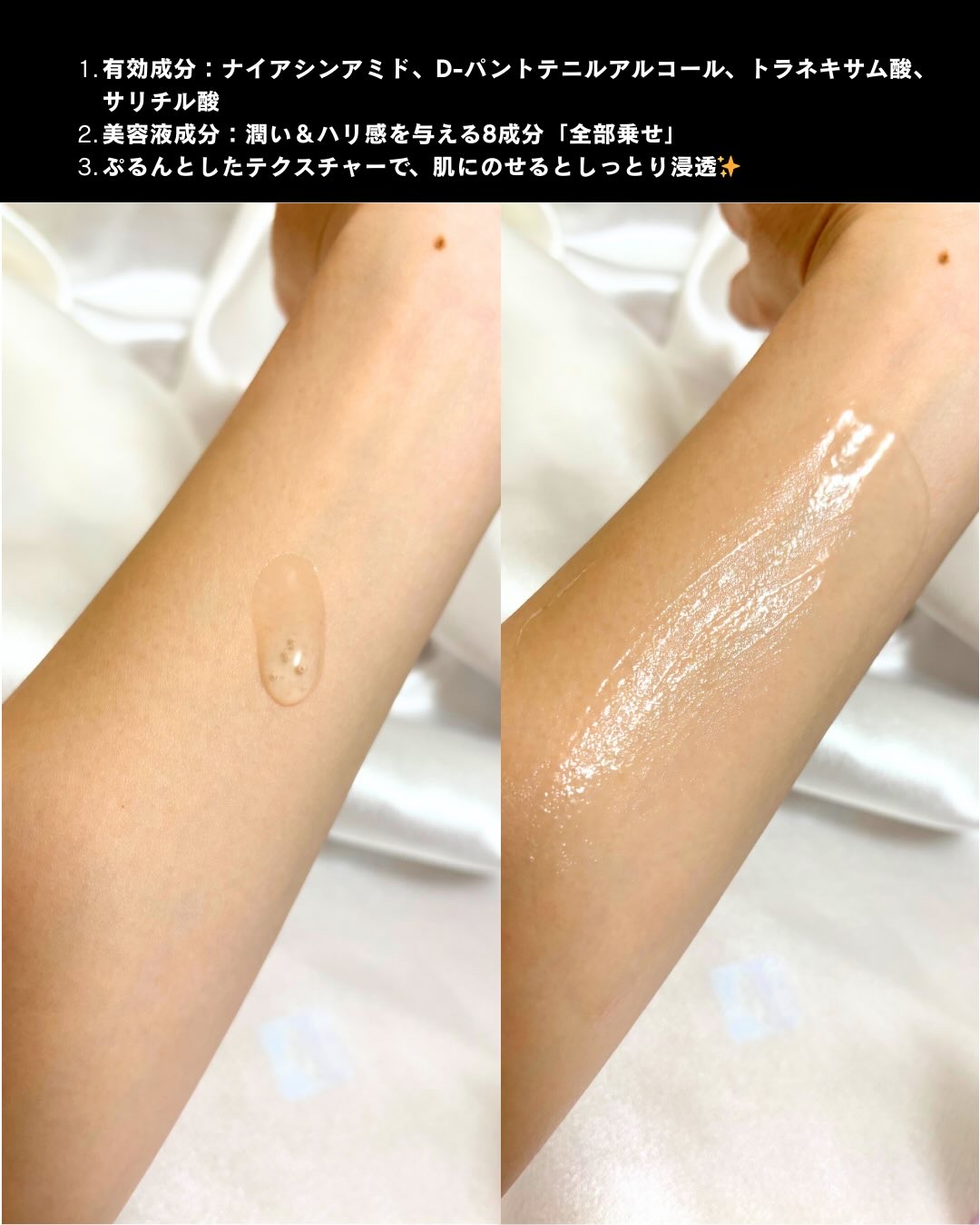 薬用美容液 Anymor/Anymor/美容液を使ったクチコミ（3枚目）