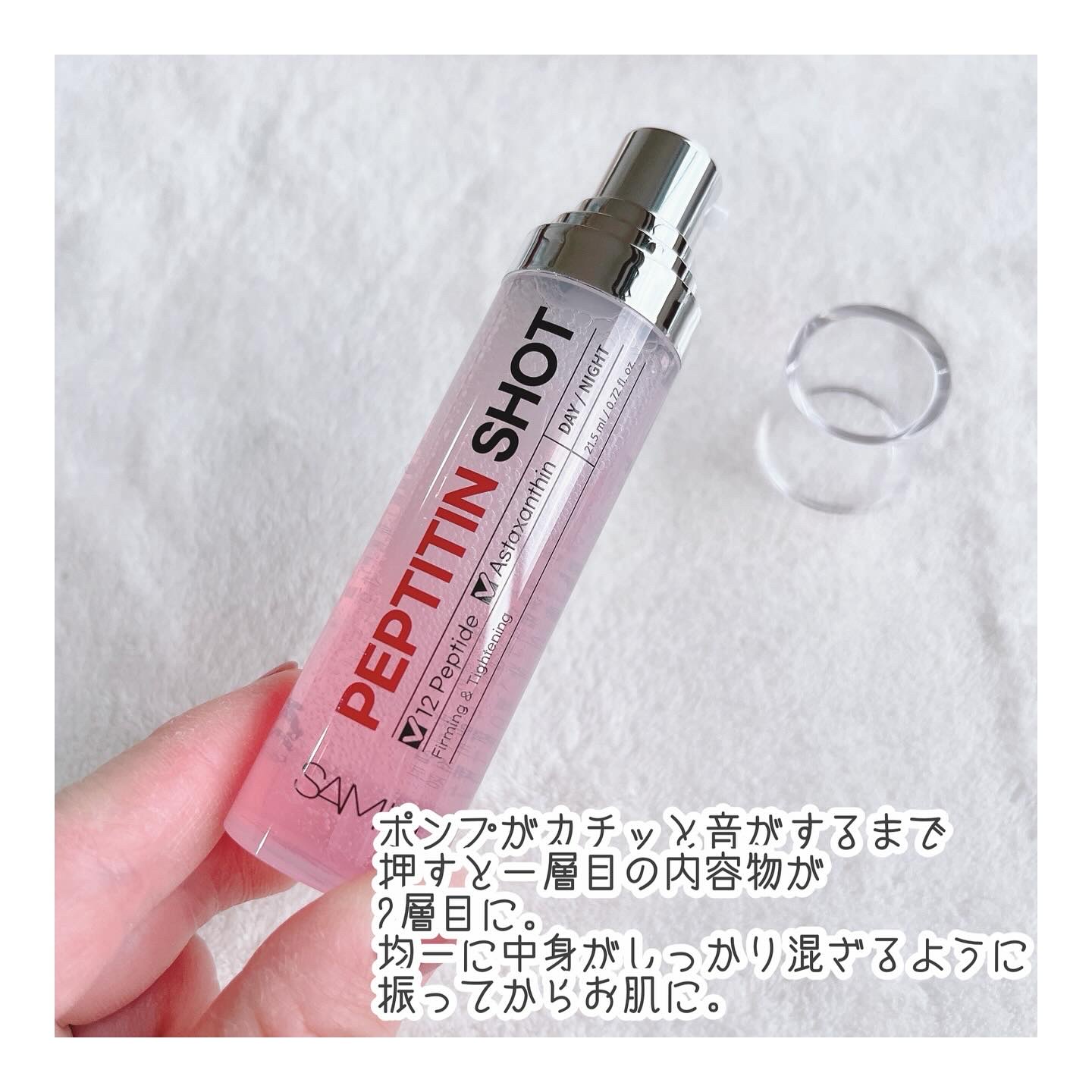 を使ったクチコミ（3枚目）