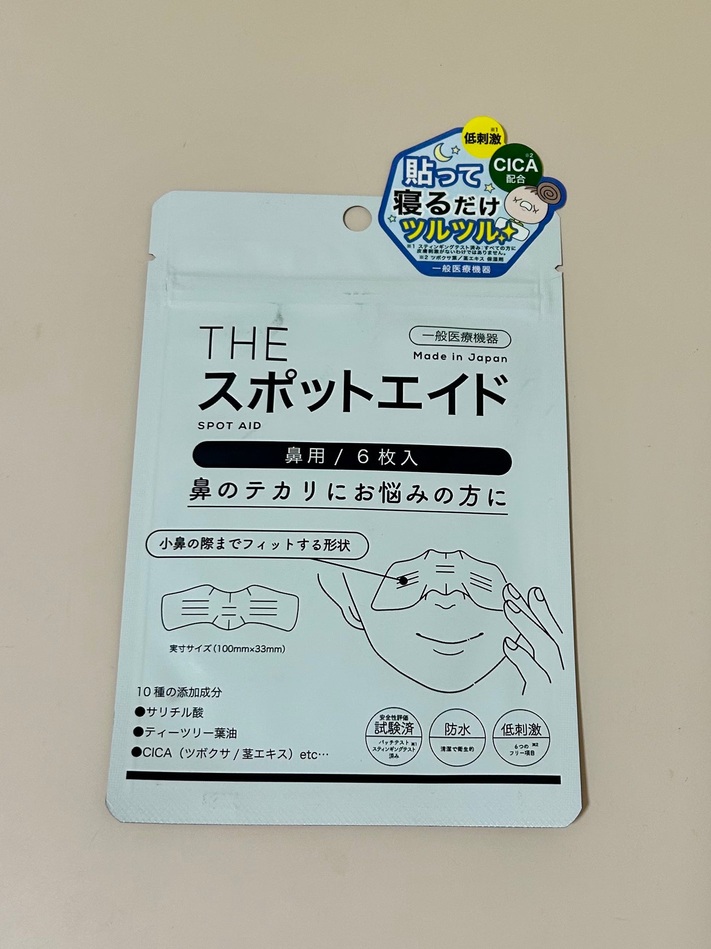 THE スポットエイド 鼻用/武内製薬 THEシリーズ/その他スキンケアを使ったクチコミ(1枚目)