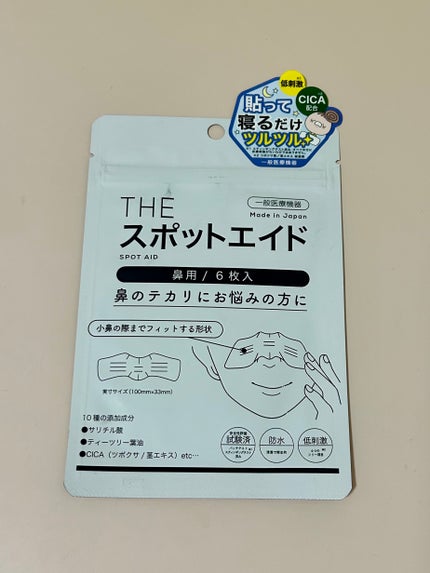 THE スポットエイド 鼻用/武内製薬 THEシリーズ/その他スキンケアを使ったクチコミ(1枚目)