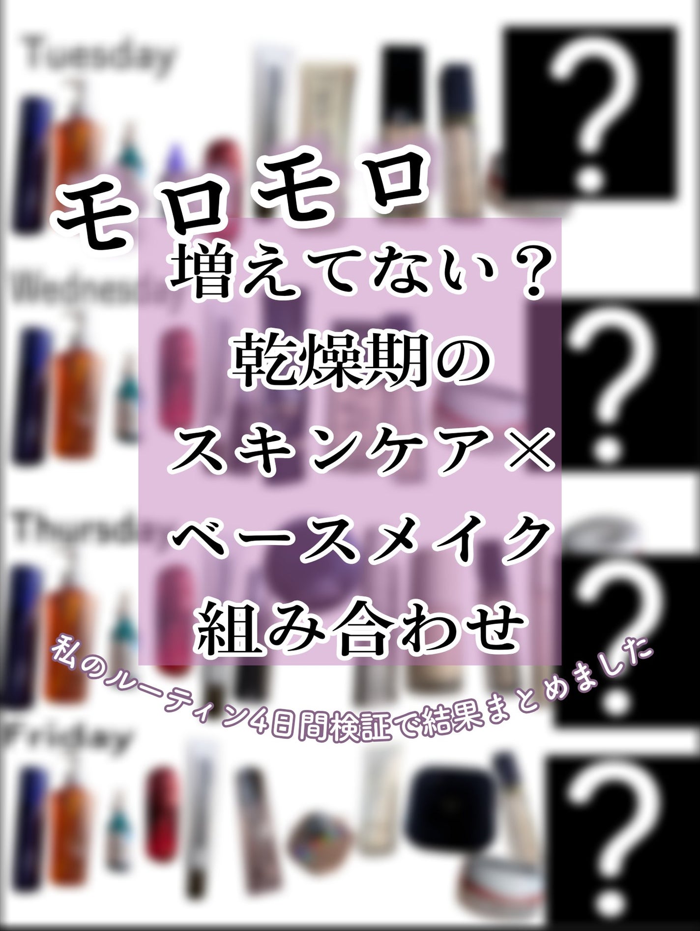エファクラ ピールケア セラム/ラ ロッシュ ポゼ/美容液を使ったクチコミ(1枚目)