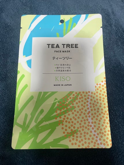 フェイスマスク 【しっかり実感30枚セット】/KISO/シートマスク・パックを使ったクチコミ(1枚目)