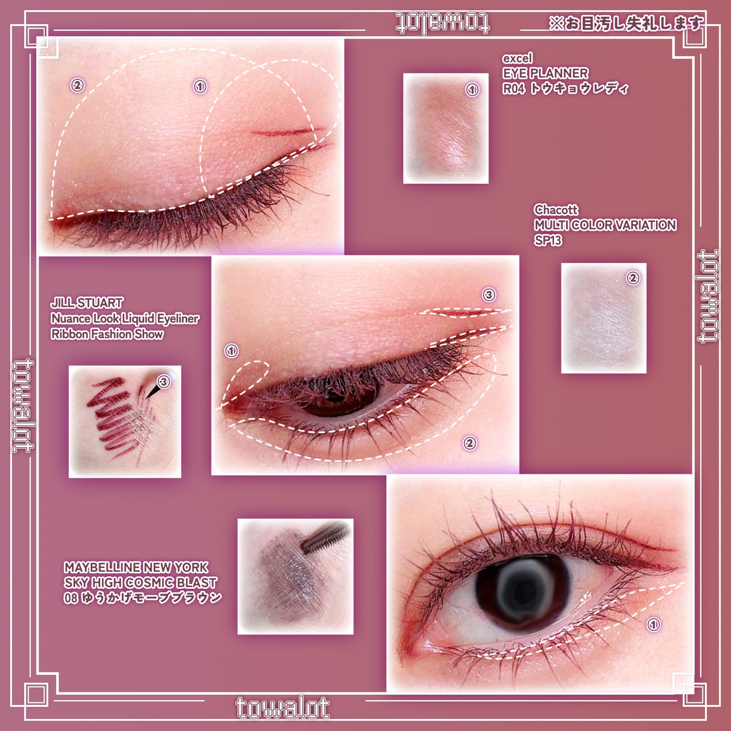 アイプランナー/excel/単色アイシャドウを使ったクチコミ(2枚目)