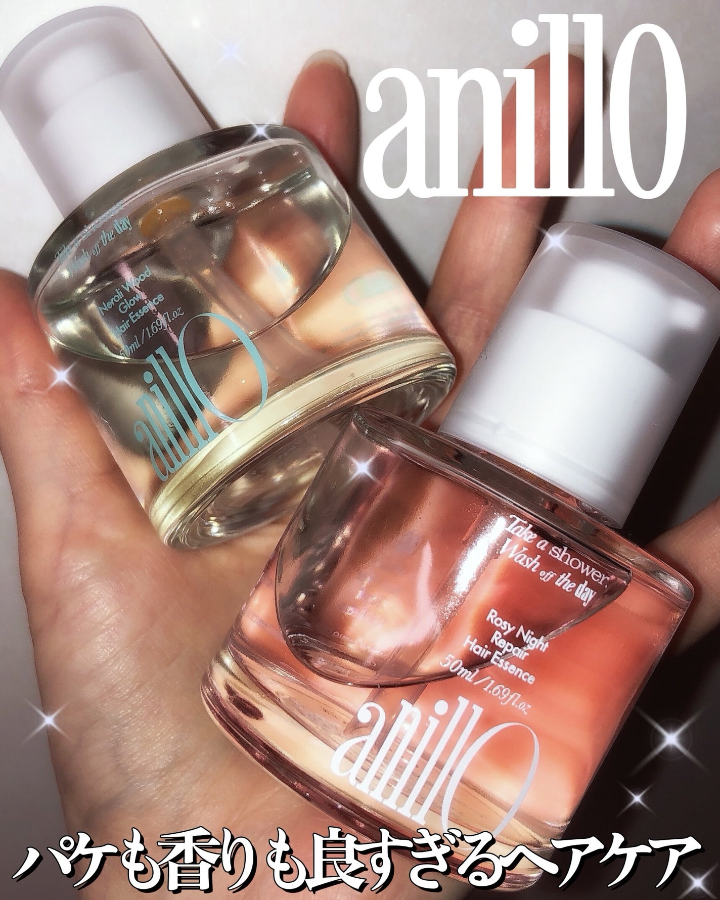 ロージーナイトヘアエッセンス/ANILLO/ヘアオイルを使ったクチコミ(1枚目)