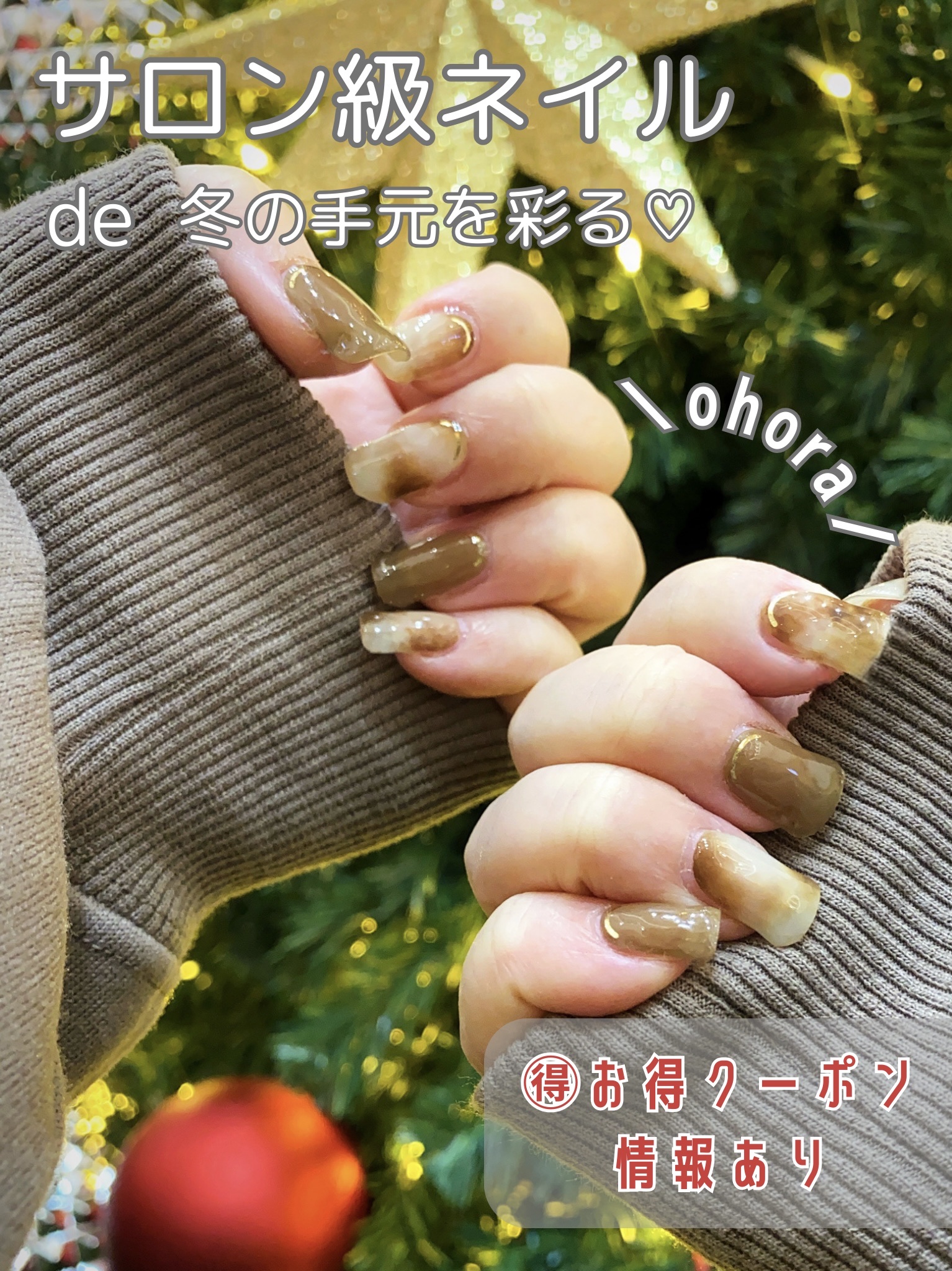 オホーラ ジェルランプ/ohora/ネイル用品を使ったクチコミ（1枚目）