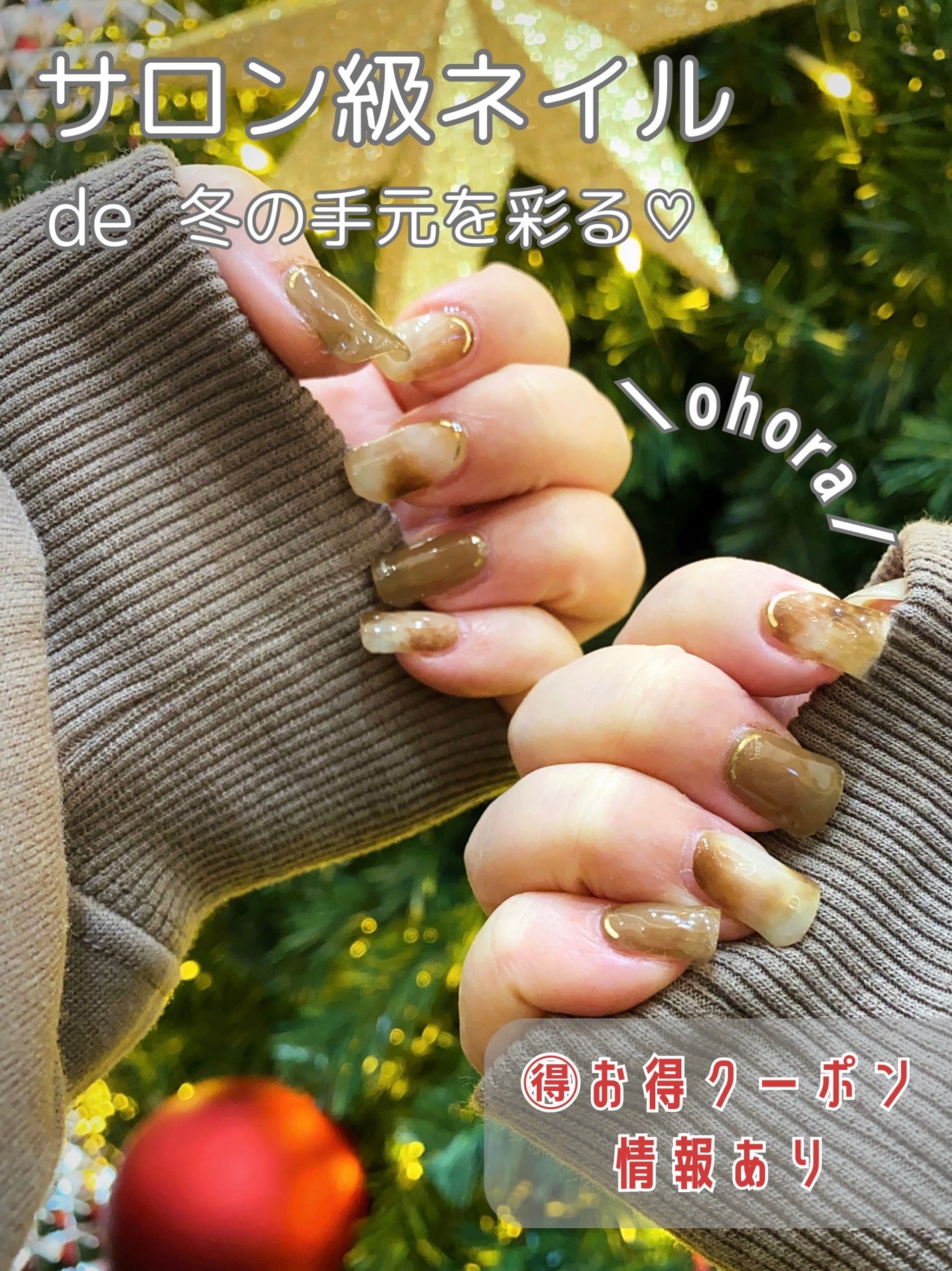 オホーラ ジェルランプ/ohora/ネイル用品を使ったクチコミ(1枚目)