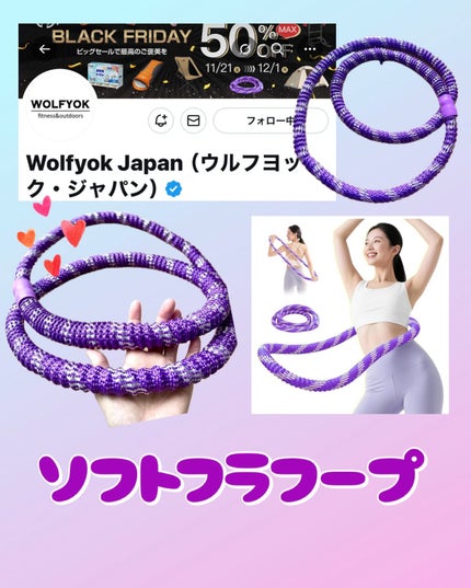 にゃんた⌇フォロバします♡ on LIPS 「WolfyokJapan〈ウルフヨックジャパン〉様より⟡.·新..」(1枚目)