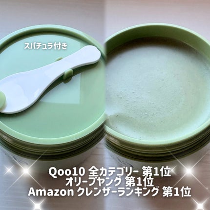 プレミアムもちソープ「グリーン」 /アレンシア/その他洗顔料を使ったクチコミ(2枚目)