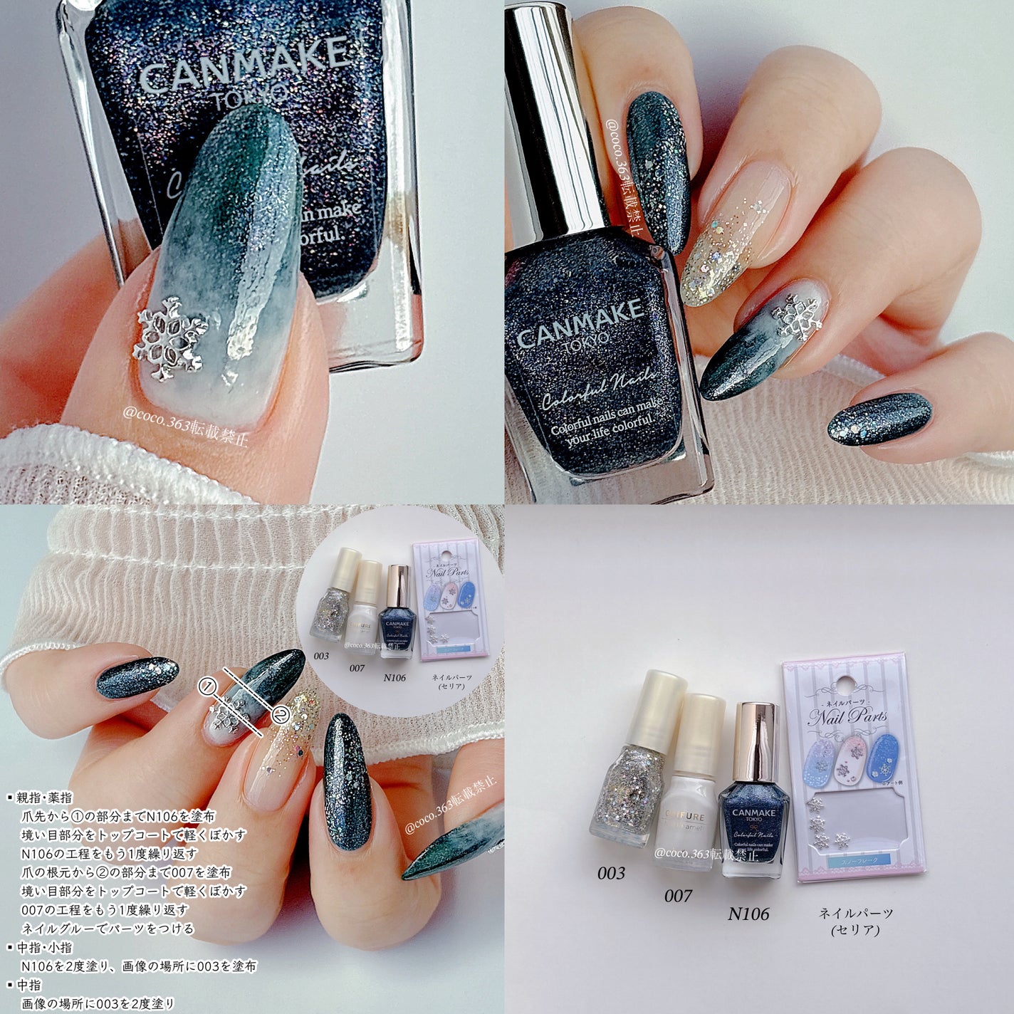 カラフルネイルズ/キャンメイク/マニキュアを使ったクチコミ(3枚目)