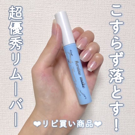 ヒロインメイクSP スピーディーマスカラリムーバー/ヒロインメイク/ポイントメイクリムーバーを使ったクチコミ(1枚目)