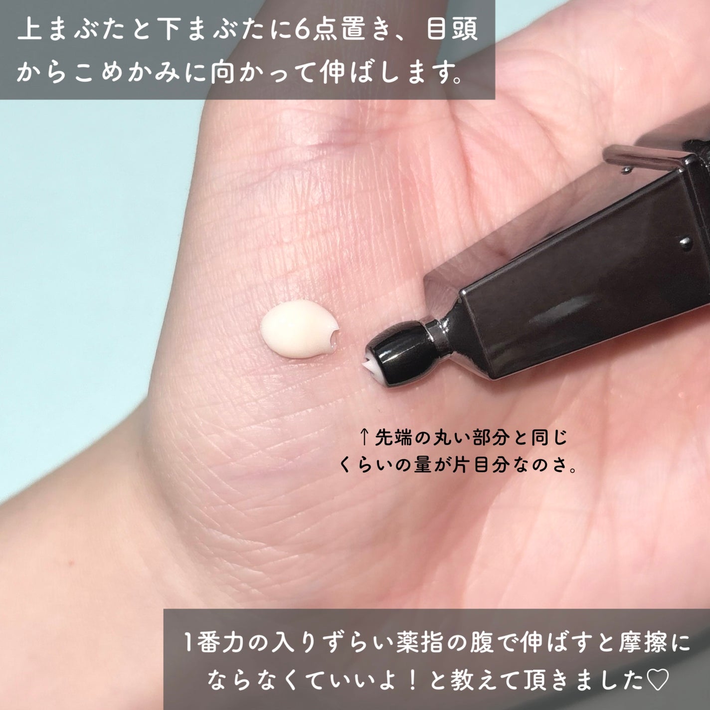 B.A アイゾーンクリーム N/B.A/アイケア・アイクリームを使ったクチコミ(3枚目)