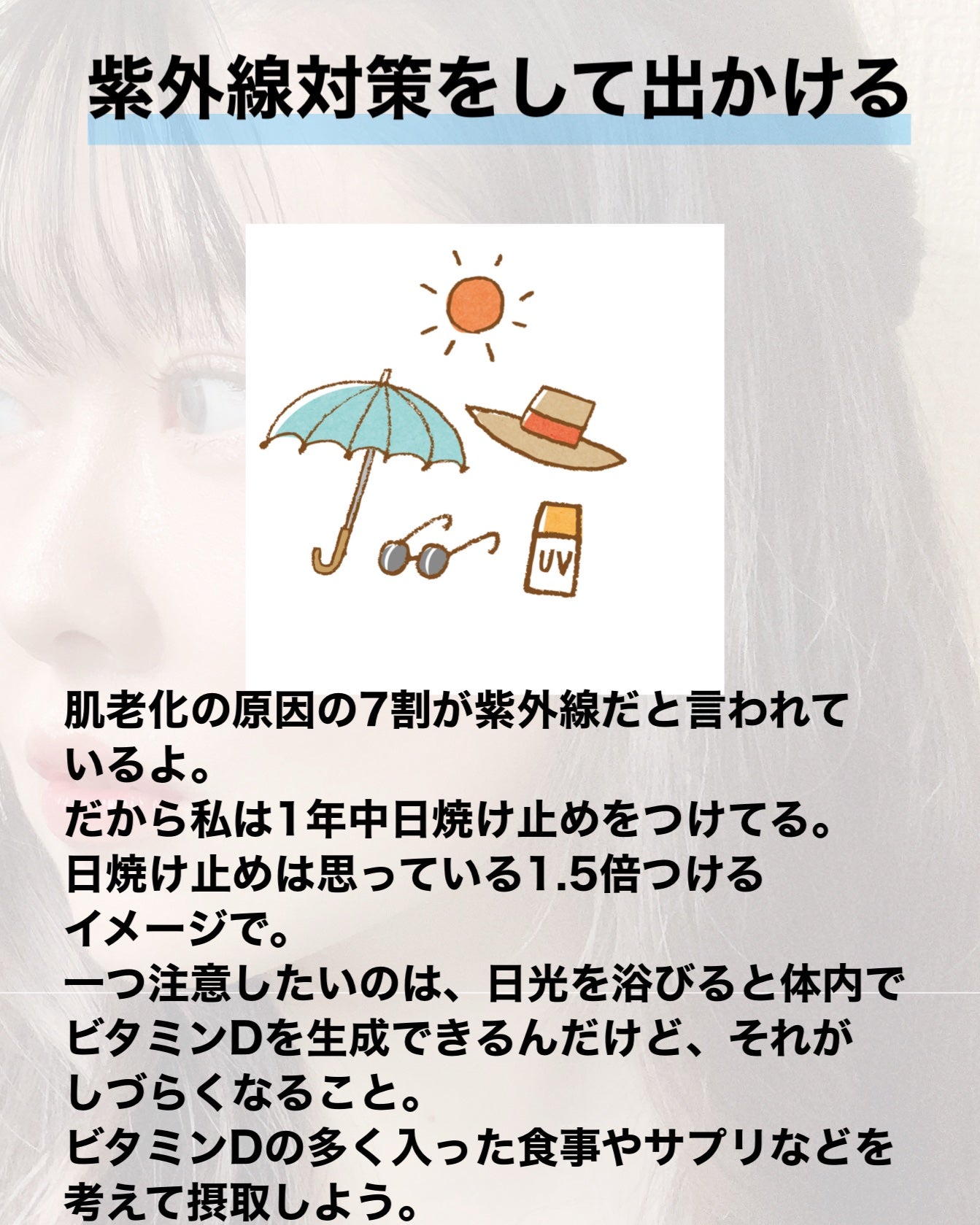 çŽã
ðžãã©ãã100(æçš¿ããæ¹) on LIPS ããçŸèç¿æ
£ãæã«ãããããããšã¡ãã£ãšããå¿ããã§ä»ã®èã®ãã£..ãïŒ5æç®ïŒ