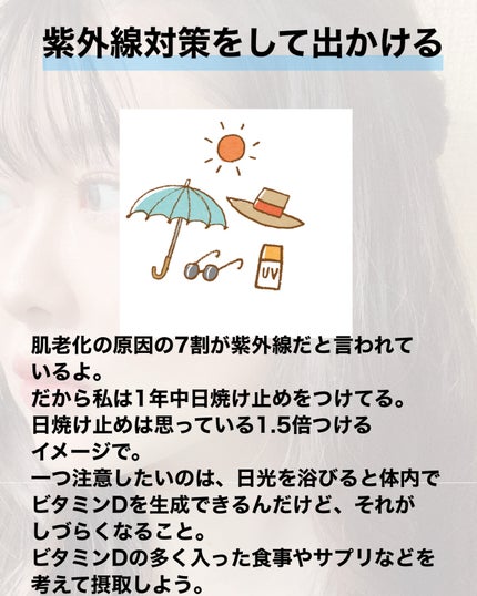 çŽã
ðžãã©ãã100(æçš¿ããæ¹) on LIPS ããçŸèç¿æ
£ãæã«ãããããããšã¡ãã£ãšããå¿ããã§ä»ã®èã®ãã£..ãïŒ5æç®ïŒ