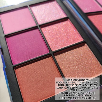 エシリアル オーラ ブラッシュパレット/NARS/パウダーチークを使ったクチコミ(2枚目)