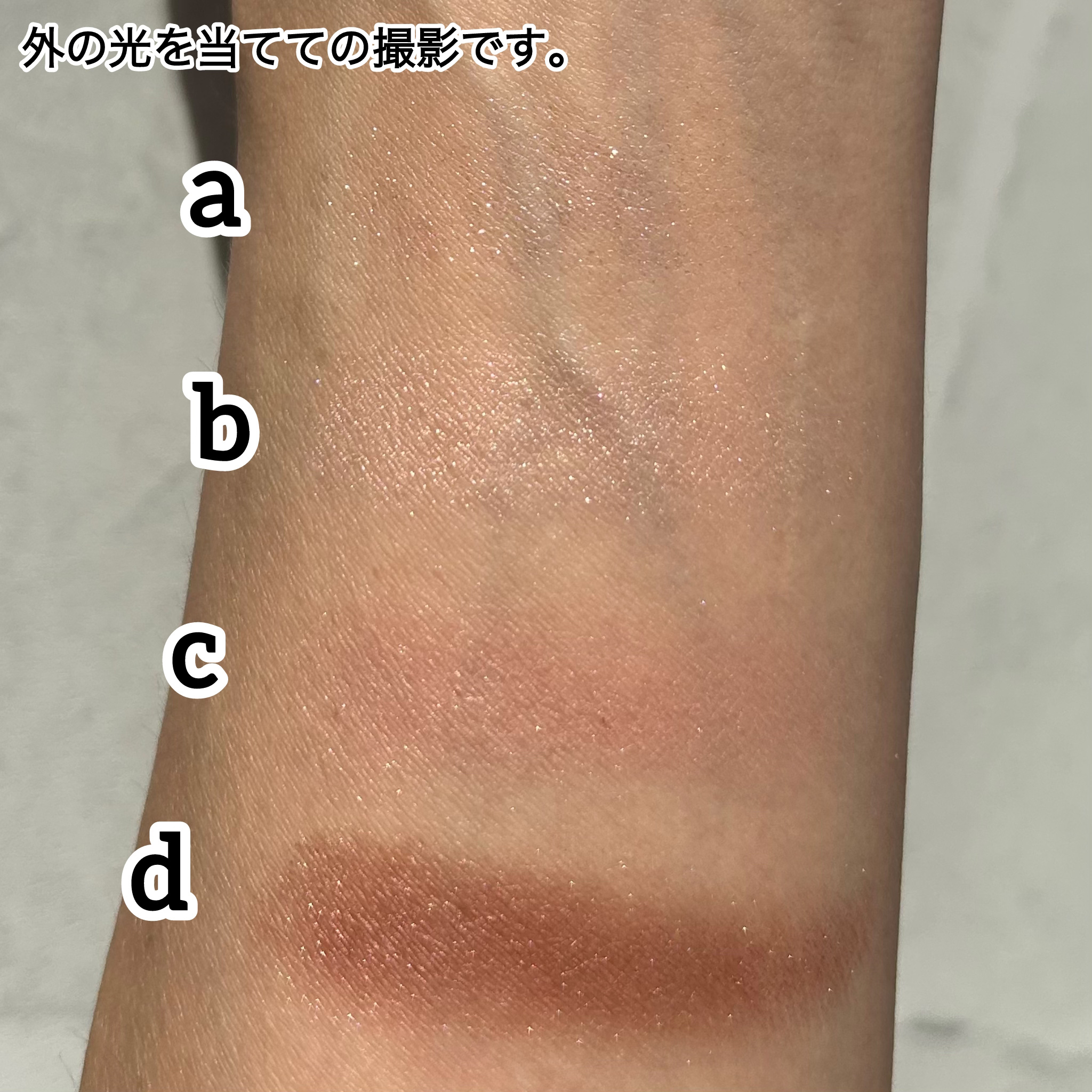 ベージュトーンアイシャドウ/CEZANNE/アイシャドウパレットを使ったクチコミ（3枚目）