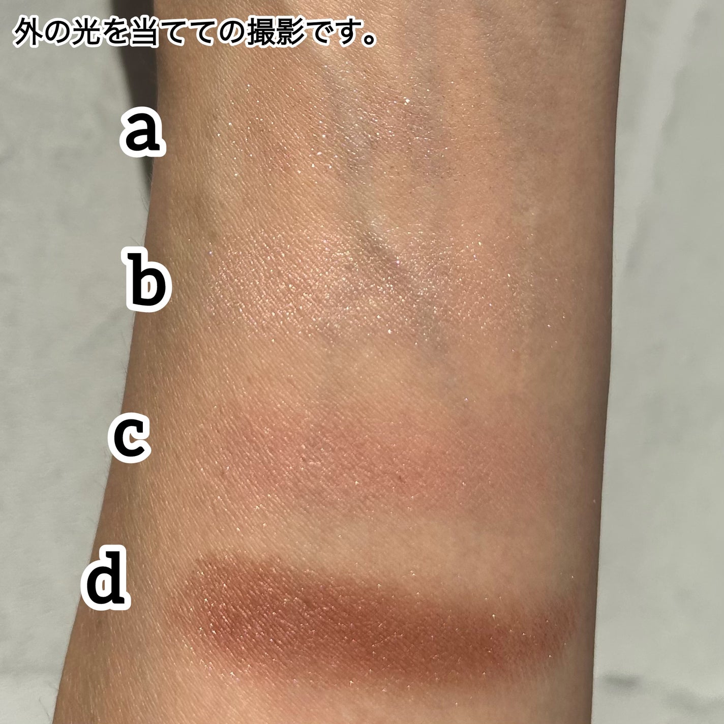 ベージュトーンアイシャドウ/CEZANNE/アイシャドウパレットを使ったクチコミ(3枚目)