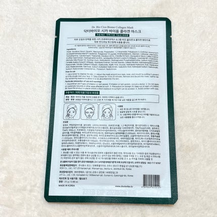 シカ バイオム コラーゲン マスク/Dr.Bio/シートマスク・パックを使ったクチコミ(3枚目)