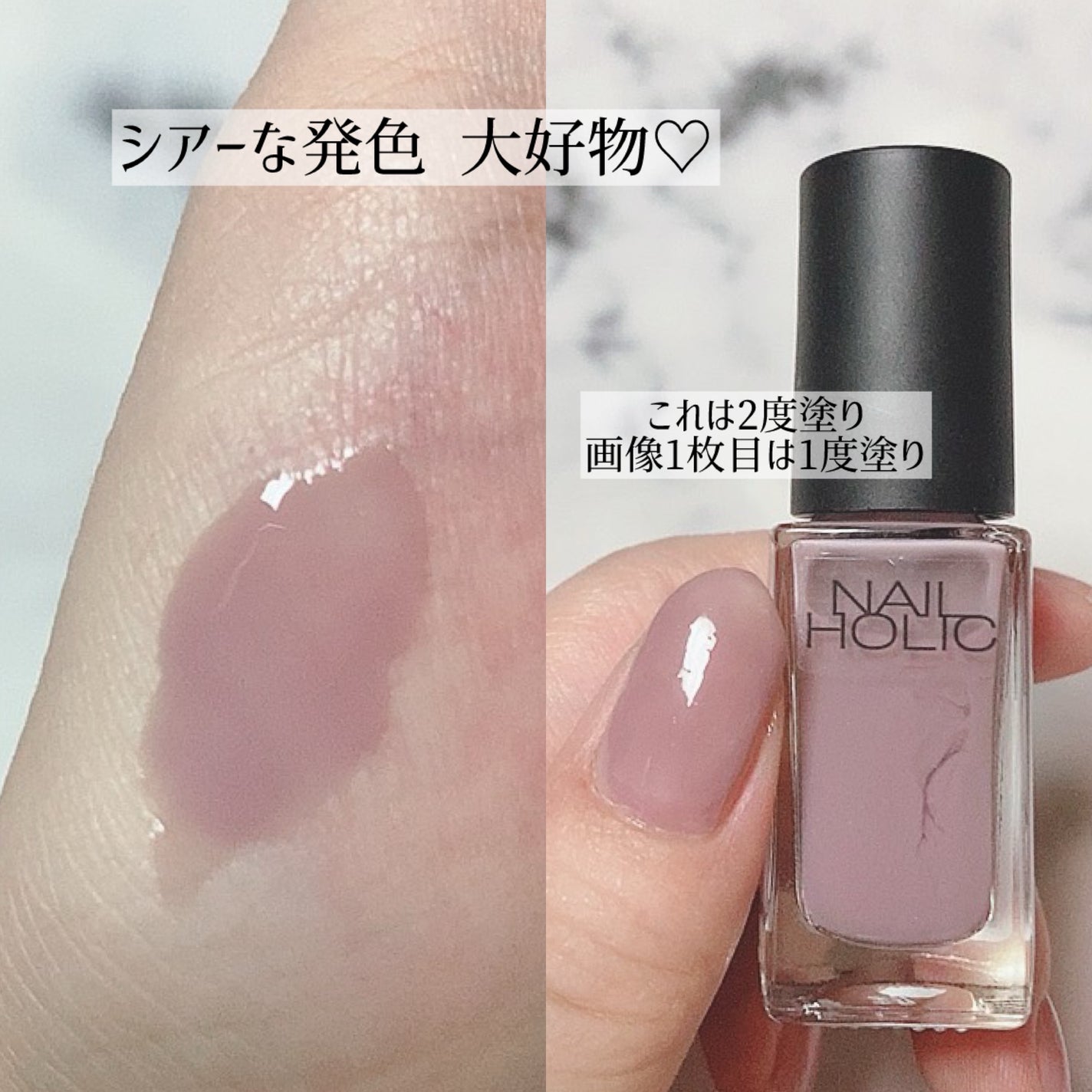 ネイルホリック つめ用ファンデ+/ネイルホリック/ネイルトップコートを使ったクチコミ(2枚目)