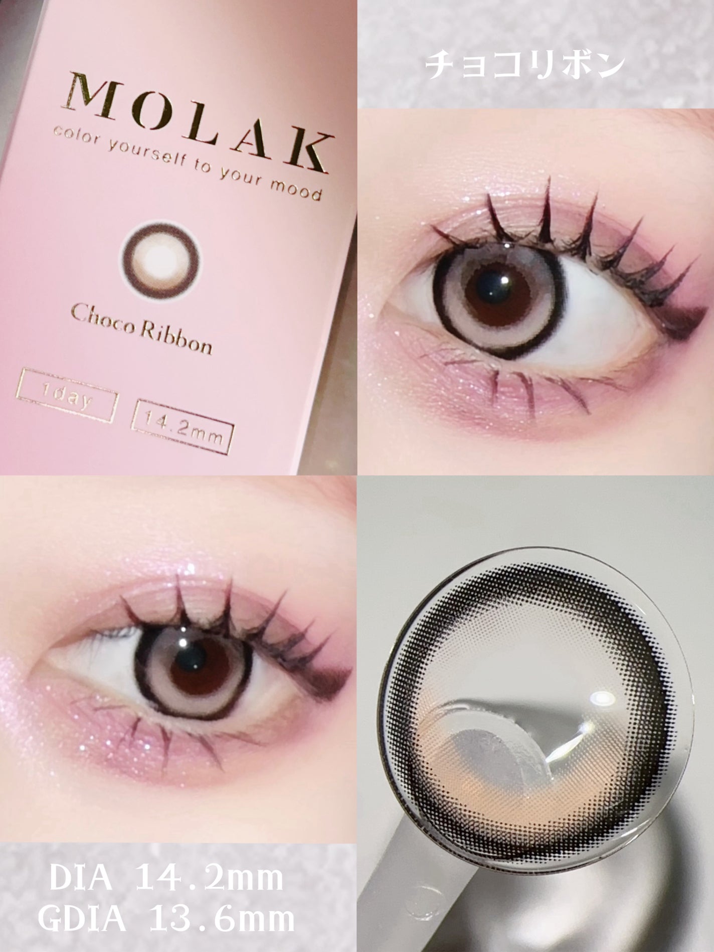 MOLAK 1day/MOLAK/ワンデー(1DAY)カラコンを使ったクチコミ(3枚目)