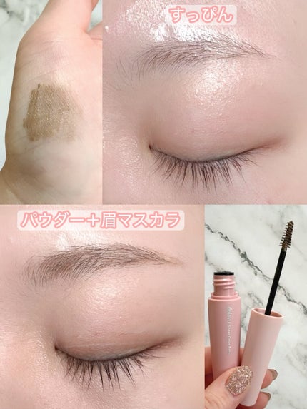 シアーカラーブロウ/デジャヴュ/眉マスカラを使ったクチコミ(2枚目)