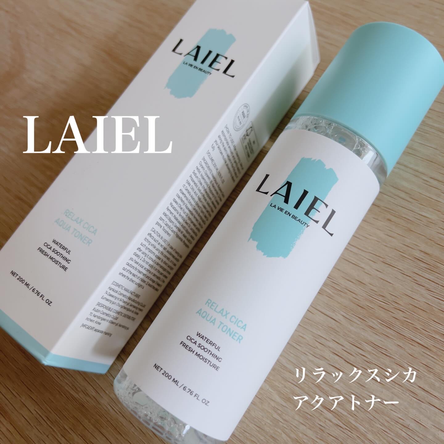 リラックス シカ アクア トナー/LAIEL/化粧水を使ったクチコミ（1枚目）