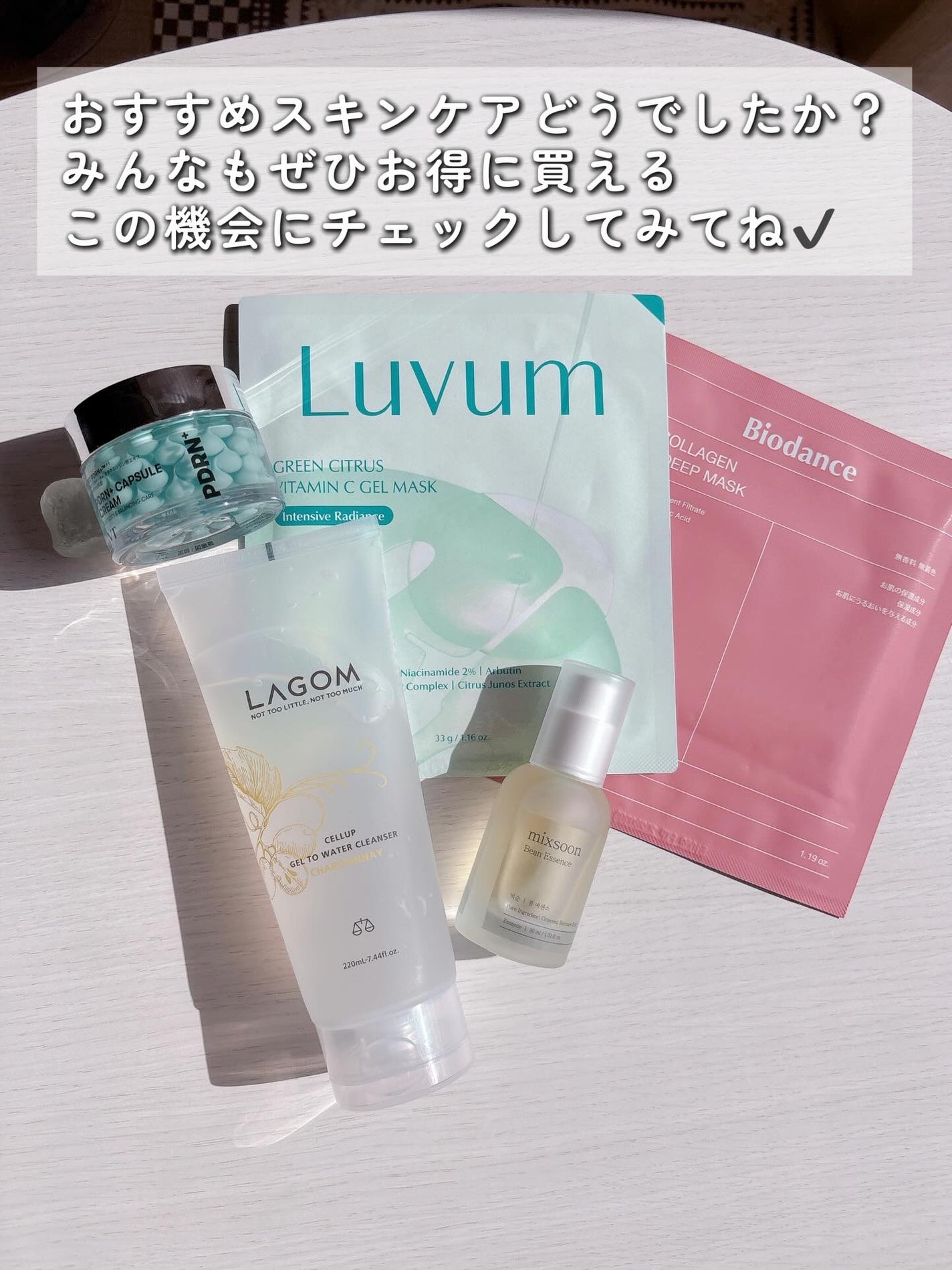 大豆エッセンス/mixsoon/美容液を使ったクチコミ(7枚目)