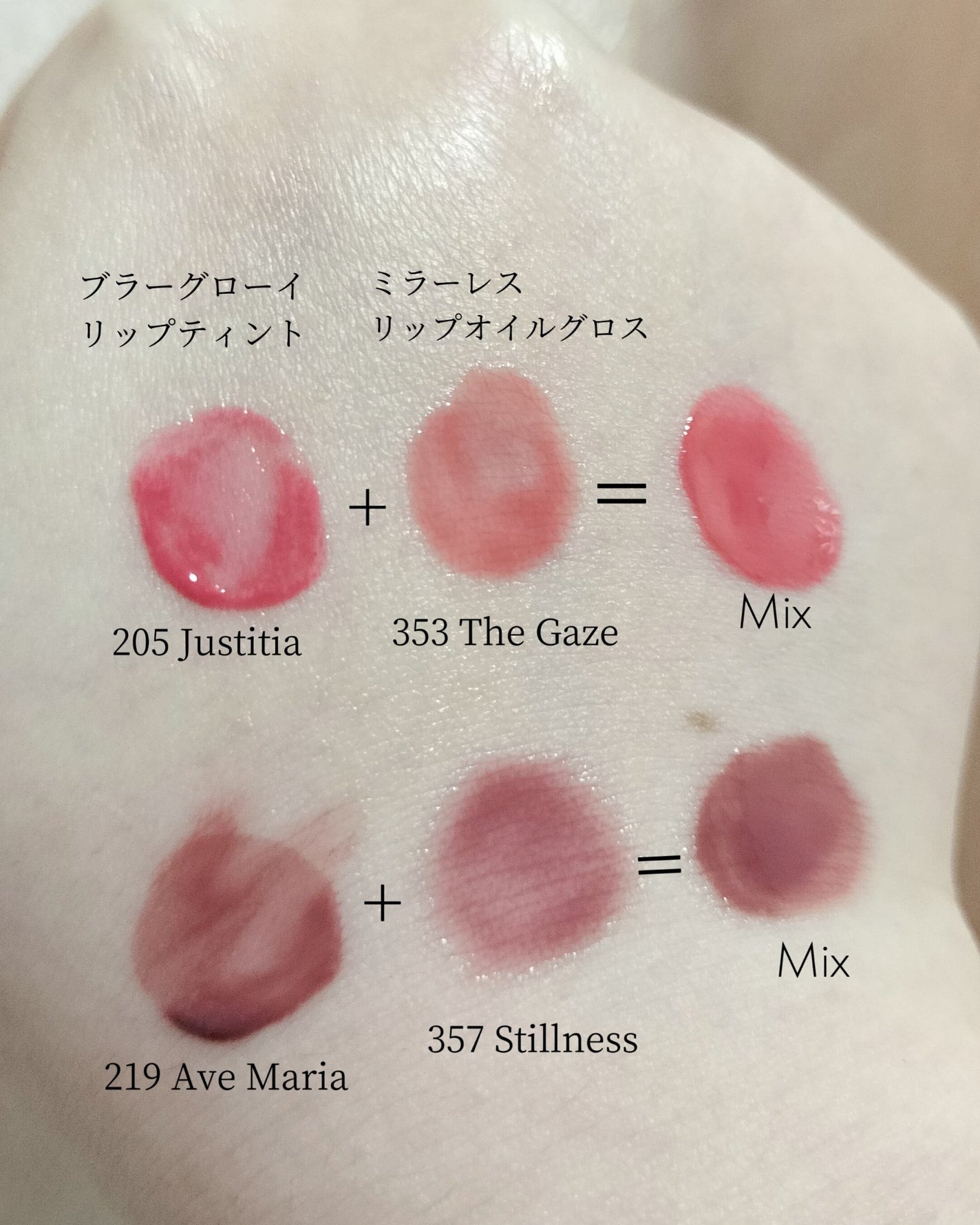 ブラーグロイリップティント/Dinto/リップティントを使ったクチコミ(6枚目)