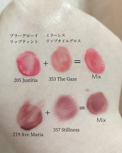 ブラーグロイリップティント/Dinto/リップティントを使ったクチコミ(6枚目)