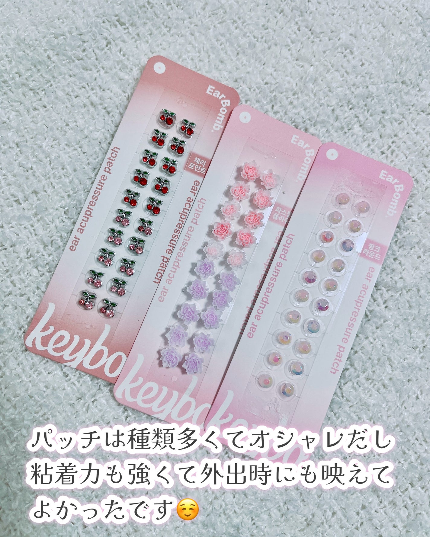 Earbomb/keybo/その他を使ったクチコミ(3枚目)