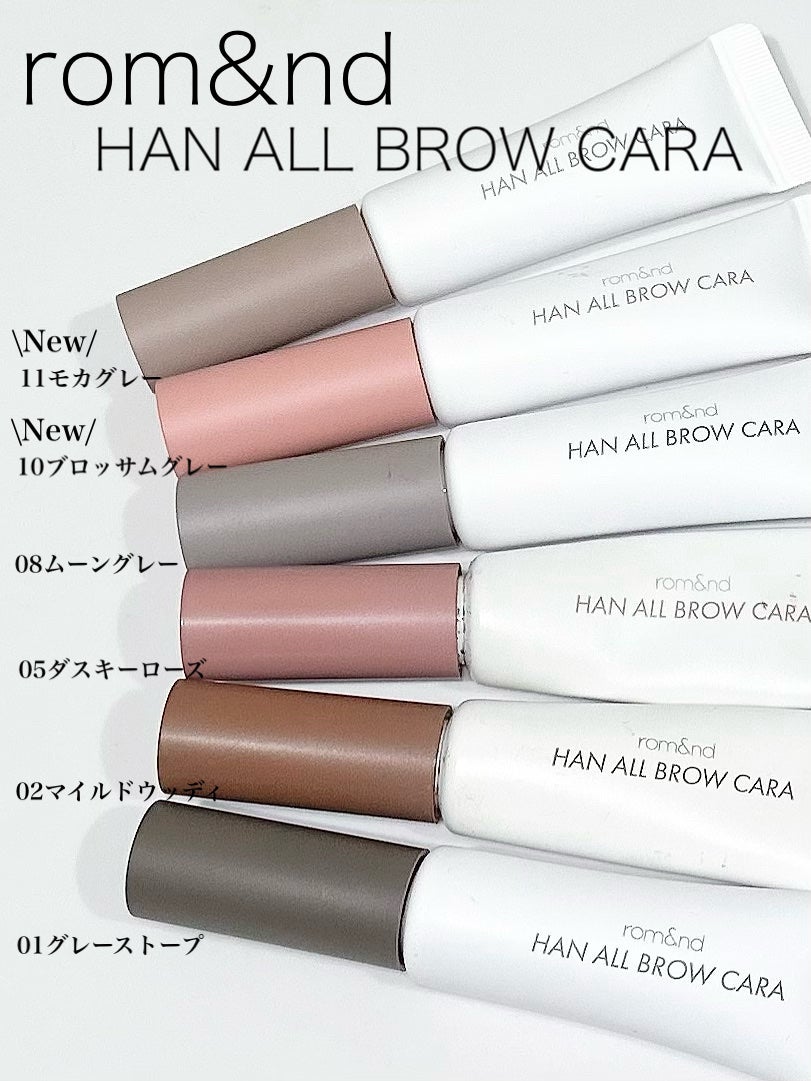 ハンオールブロウカラ/rom&nd/眉マスカラを使ったクチコミ(4枚目)