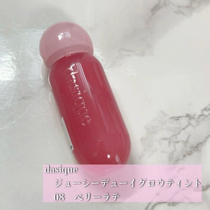 ジューシーデューイグロウティント/dasique/リップティントを使ったクチコミ(2枚目)