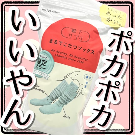 éŽäžãµã㪠ãŸãã§ãã〠ã¬ãã£ãŒã¹ ãœãã¯ã¹/éŽäžãµããª/æããéŽäžã䜿ã£ãã¯ãã³ãïŒ1æç®ïŒ