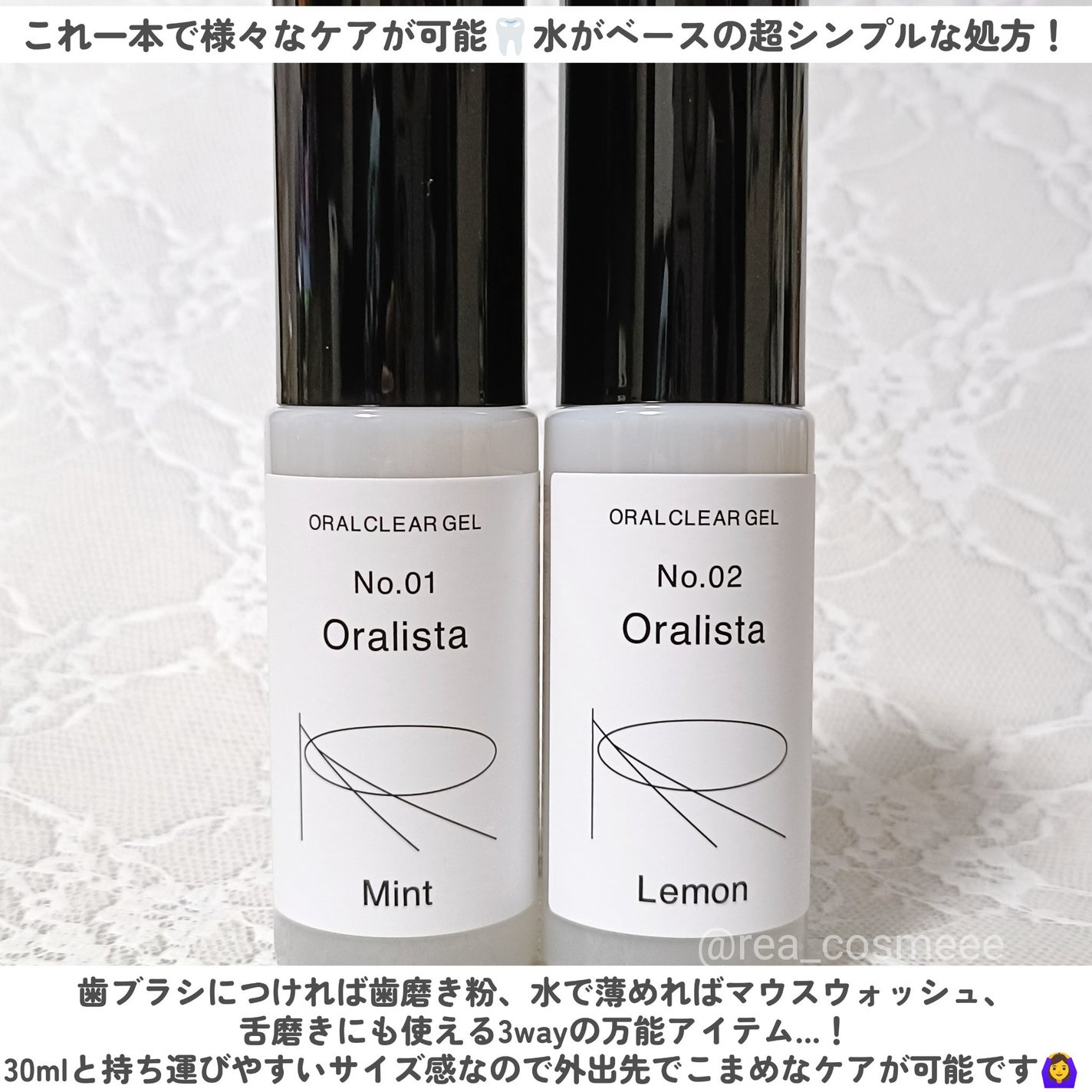 Oralista(オーラリスタ)/水橋保寿堂製薬/オーラルケアを使ったクチコミ(2枚目)