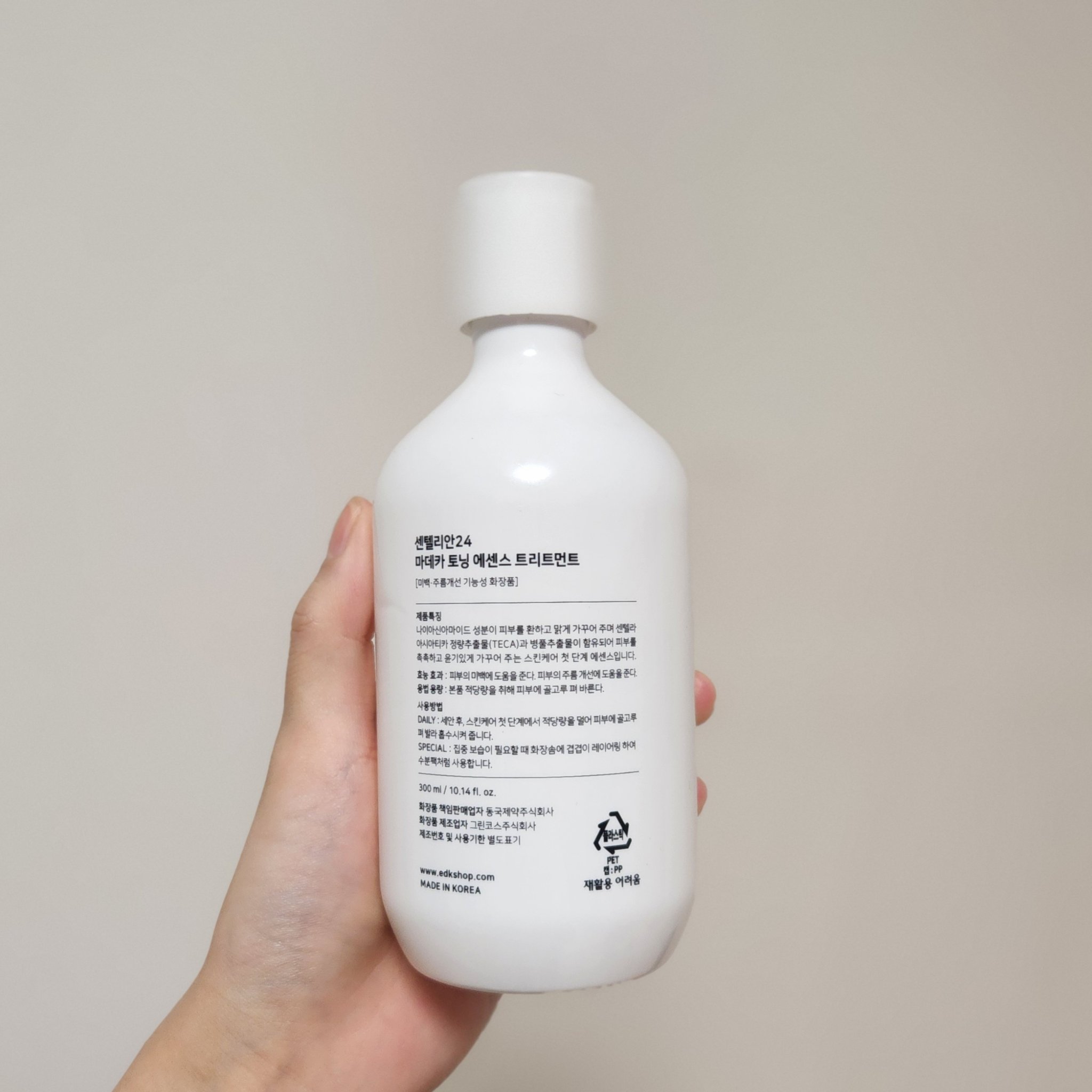 マデカ トーニング エッセンス トリートメント 300ml/センテリアン24/化粧水を使ったクチコミ（2枚目）