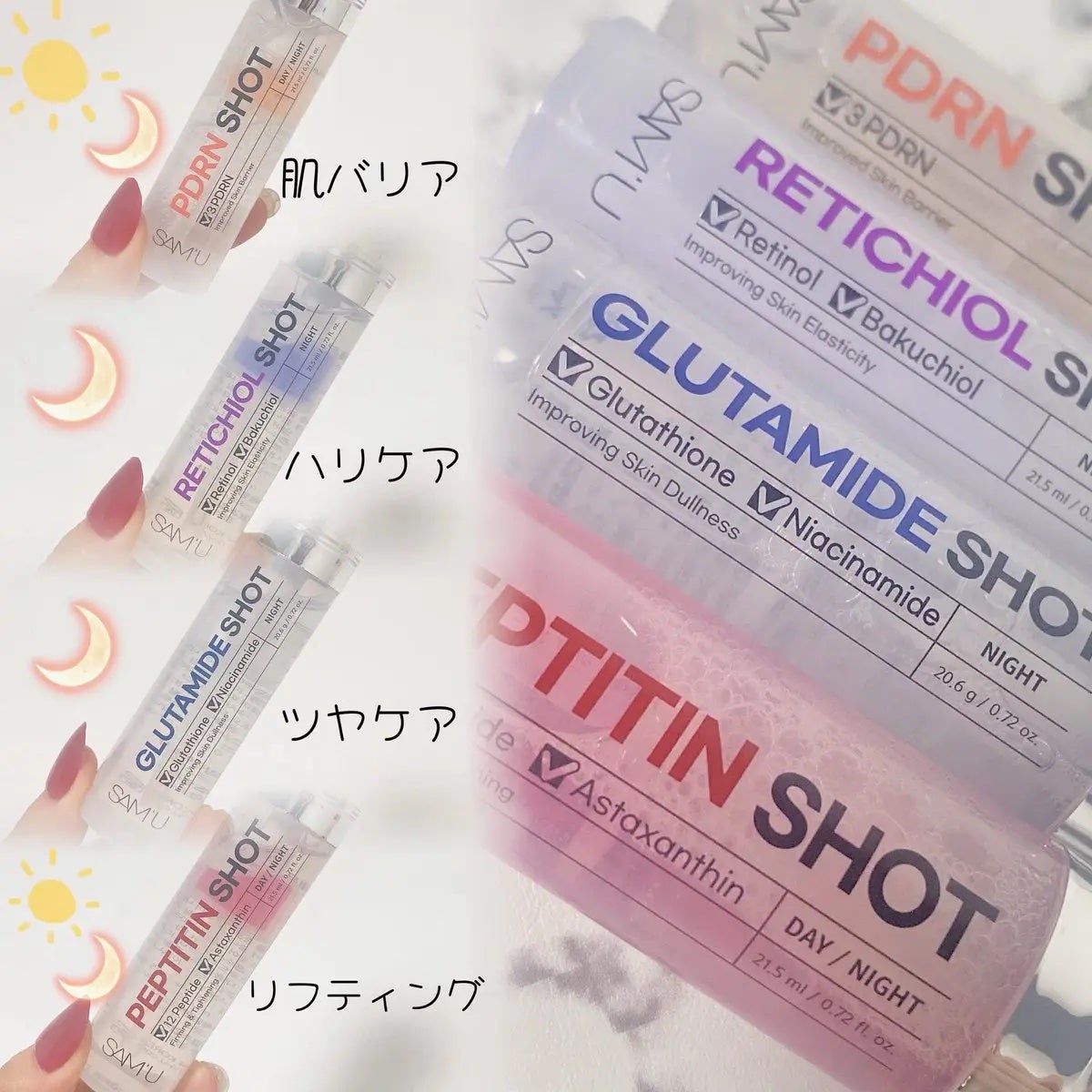 シナジーショットエディション/SAM'U/スキンケアキットを使ったクチコミ(2枚目)