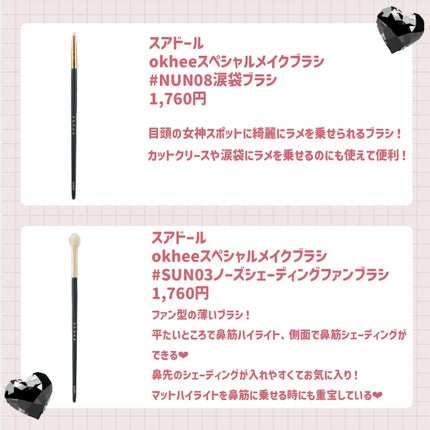 ラストベルベットティント/BBIA/リップティントを使ったクチコミ(7枚目)