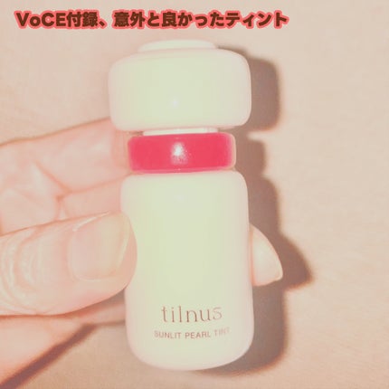 ティルナス サンリットパール ティント/tilnus/リップティントを使ったクチコミ(1枚目)