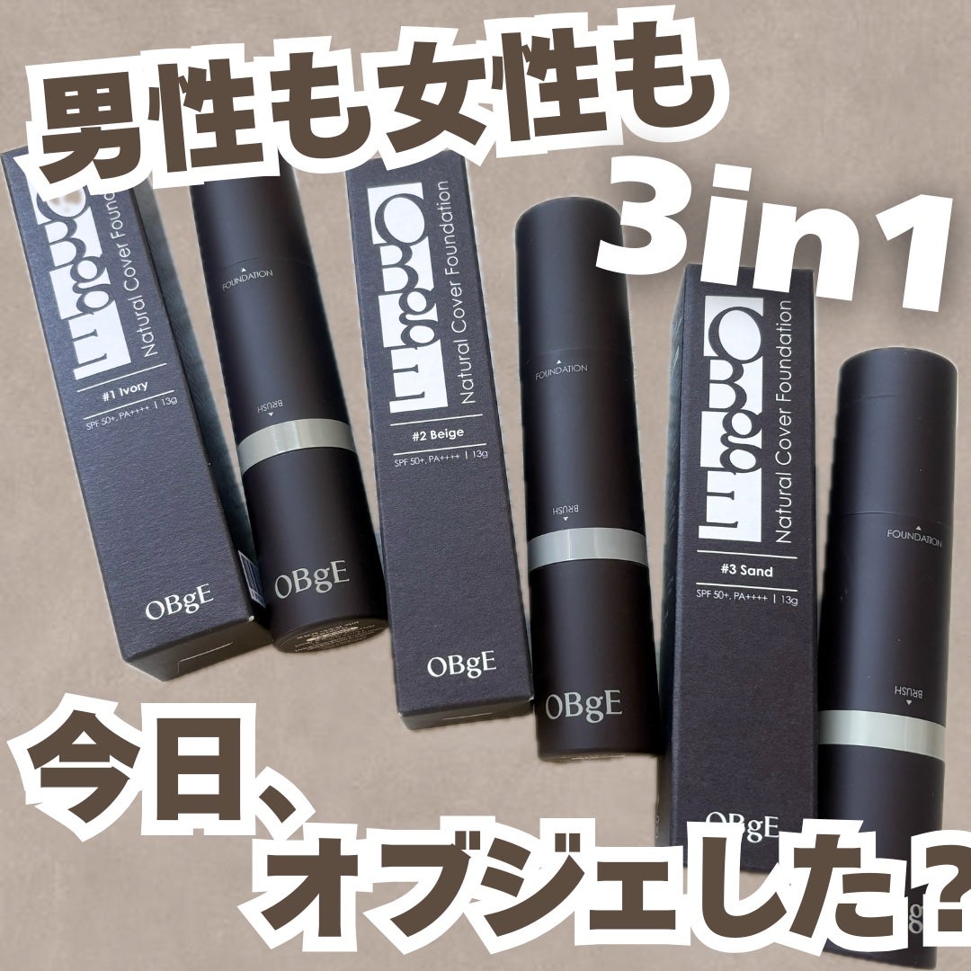 オブジェ ナチュラルカバーファンデーション SPF50+ PA++++/オブジェ/その他ファンデーションを使ったクチコミ(1枚目)