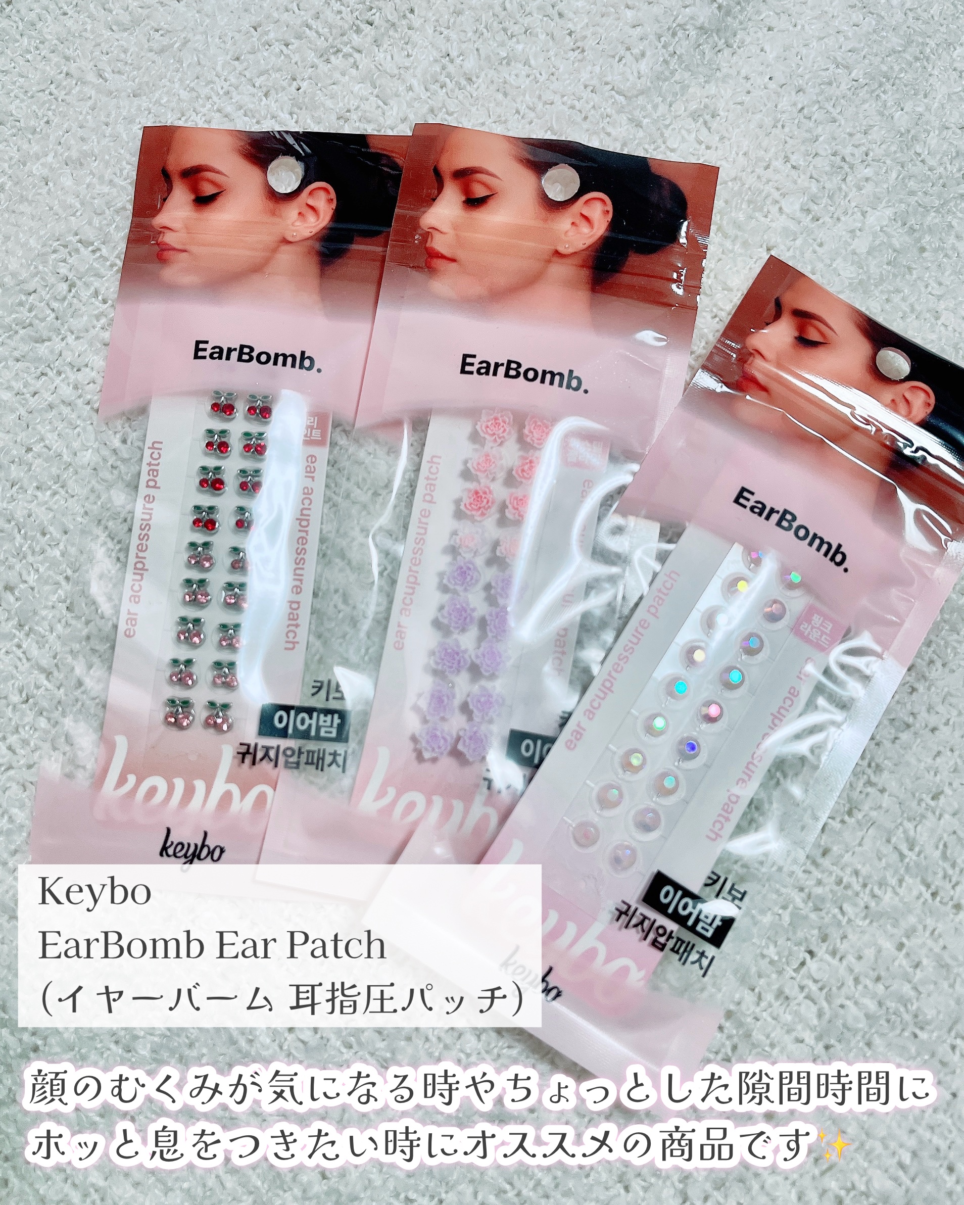 Earbomb/keybo/その他を使ったクチコミ（2枚目）