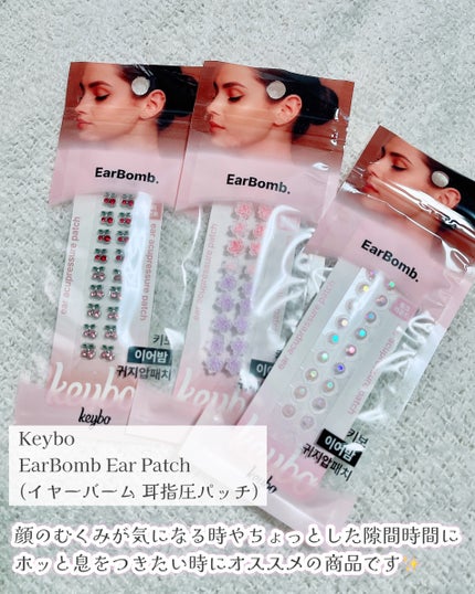 Earbomb/keybo/その他を使ったクチコミ(2枚目)