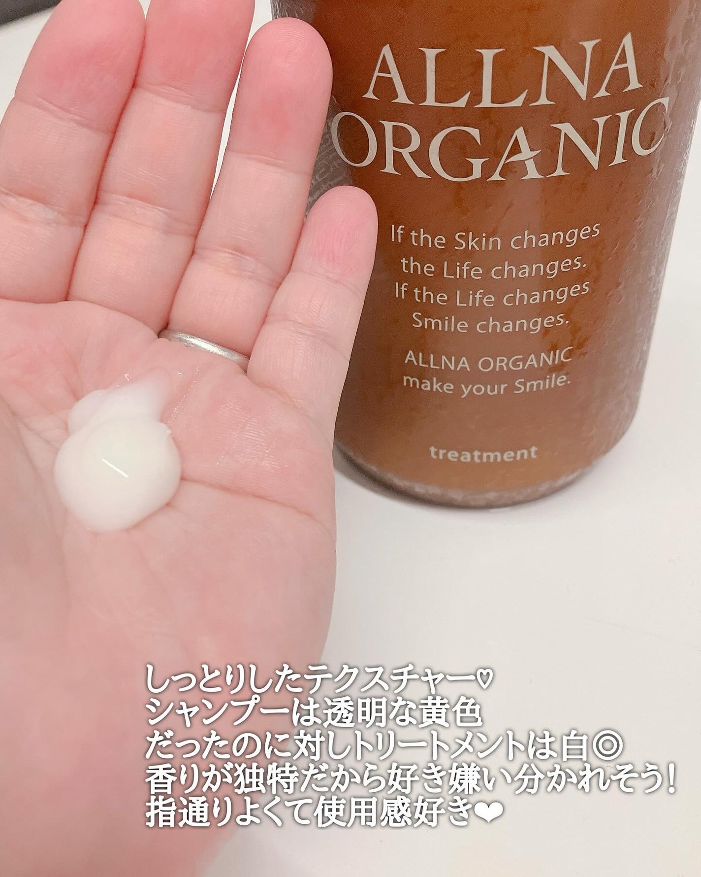 ヘアウォーター/ALLNA ORGANIC/ヘアミストを使ったクチコミ(3枚目)