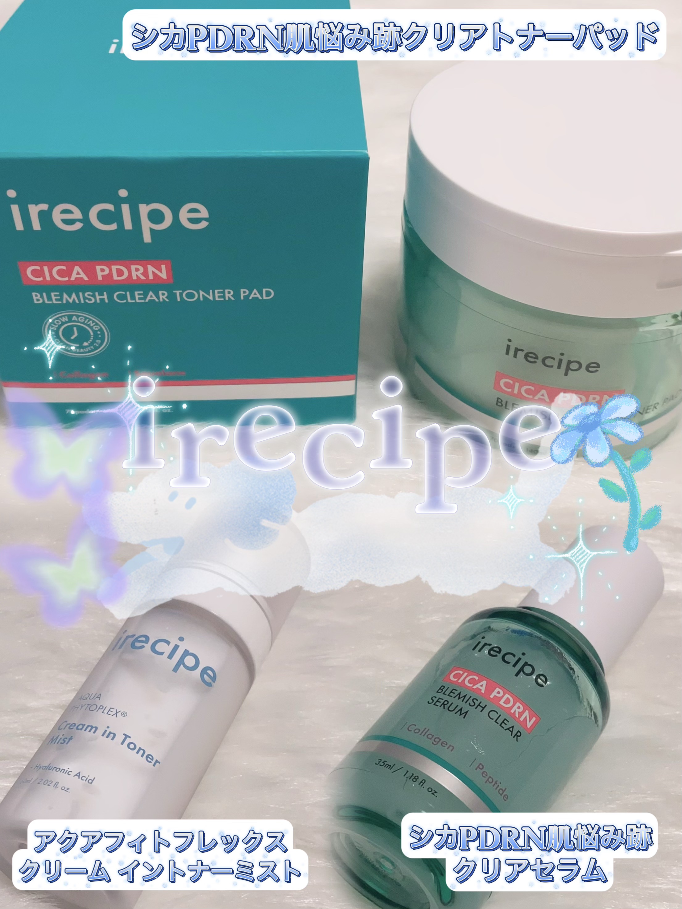 シカ PDRN 跡 クリアー トナーパッド/irecipe/トナーパッドを使ったクチコミ（1枚目）