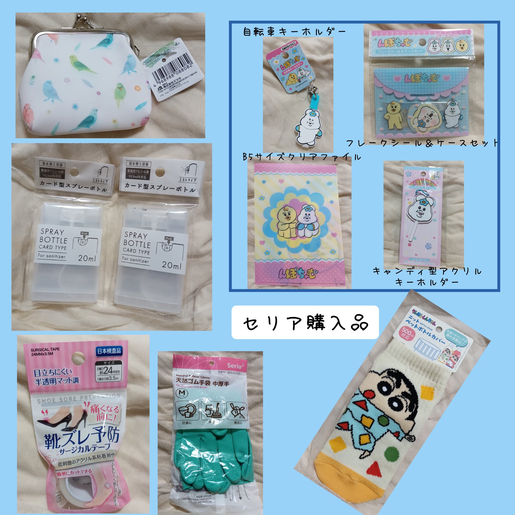 ニットペットボトルカバー/セリア/その他を使ったクチコミ（1枚目）